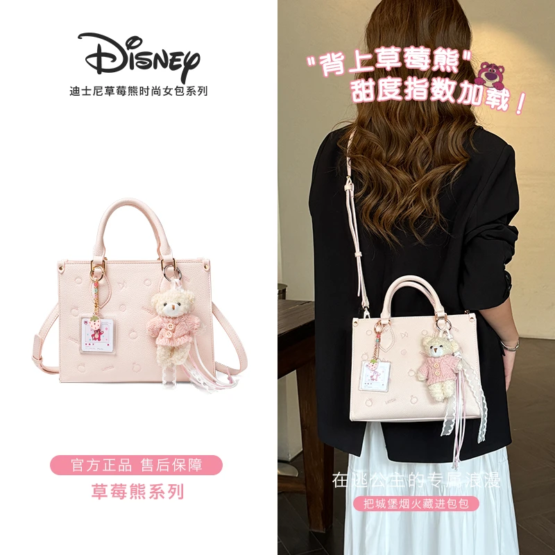 Disney/迪士尼【七夕礼物】草莓熊正品限定托特包大容量通勤包包女