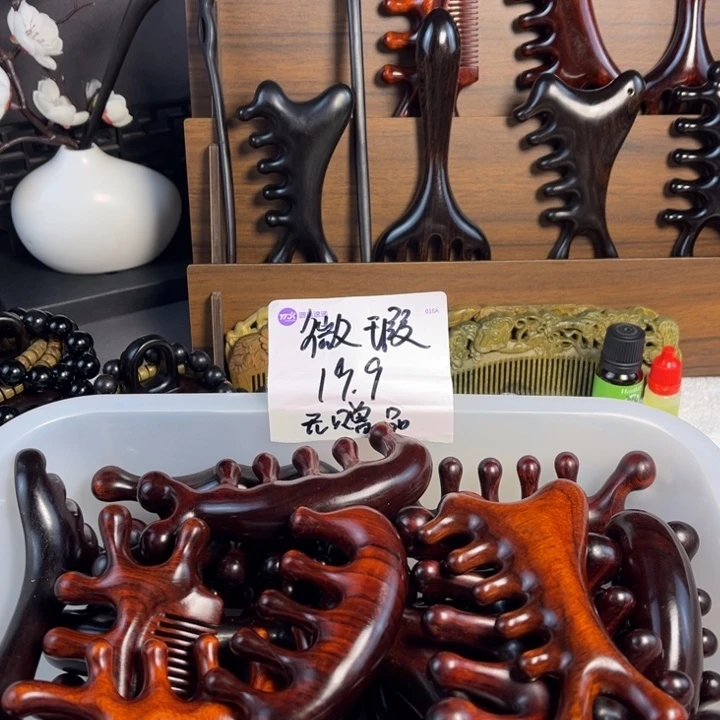 紫檀木按摩梳微瑕