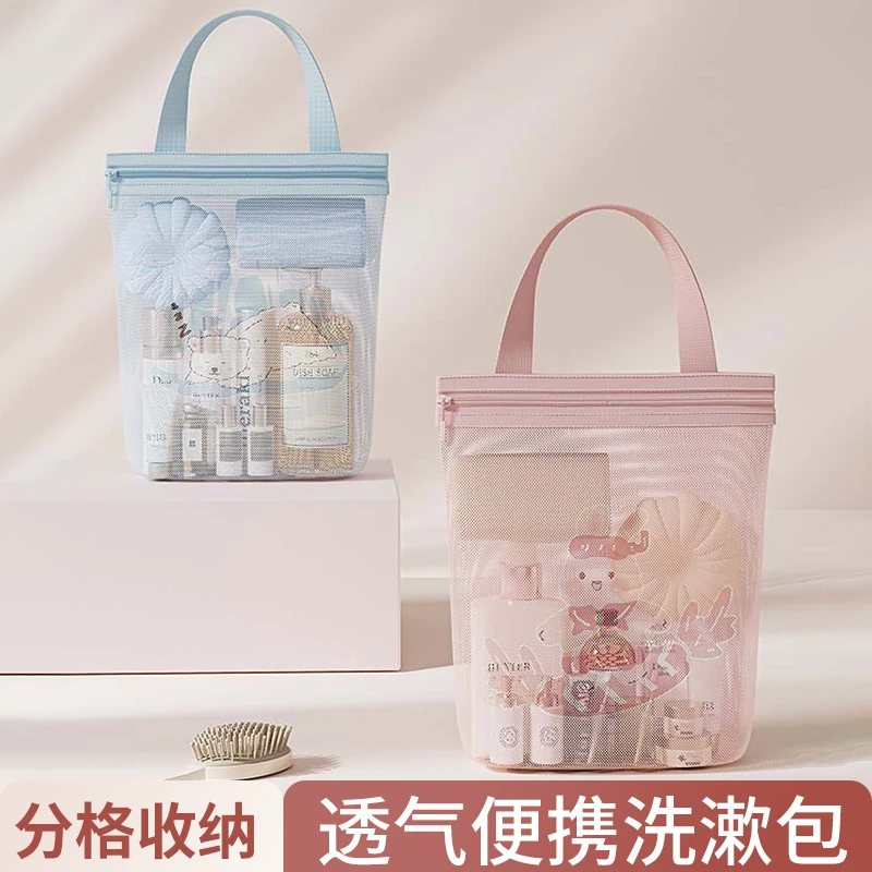 洗漱包便携手提收纳袋游泳收纳包健身洗澡包出差旅行大容量化妆包