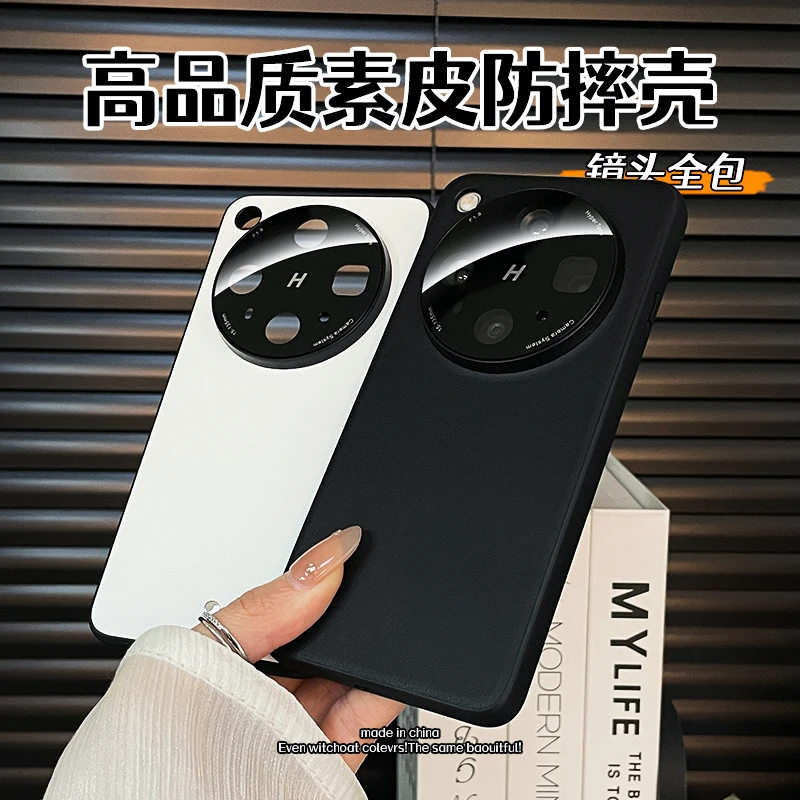 适用OPPOFindX8Ultra手机壳FindX8s素皮保护套镜头全包男女防摔款