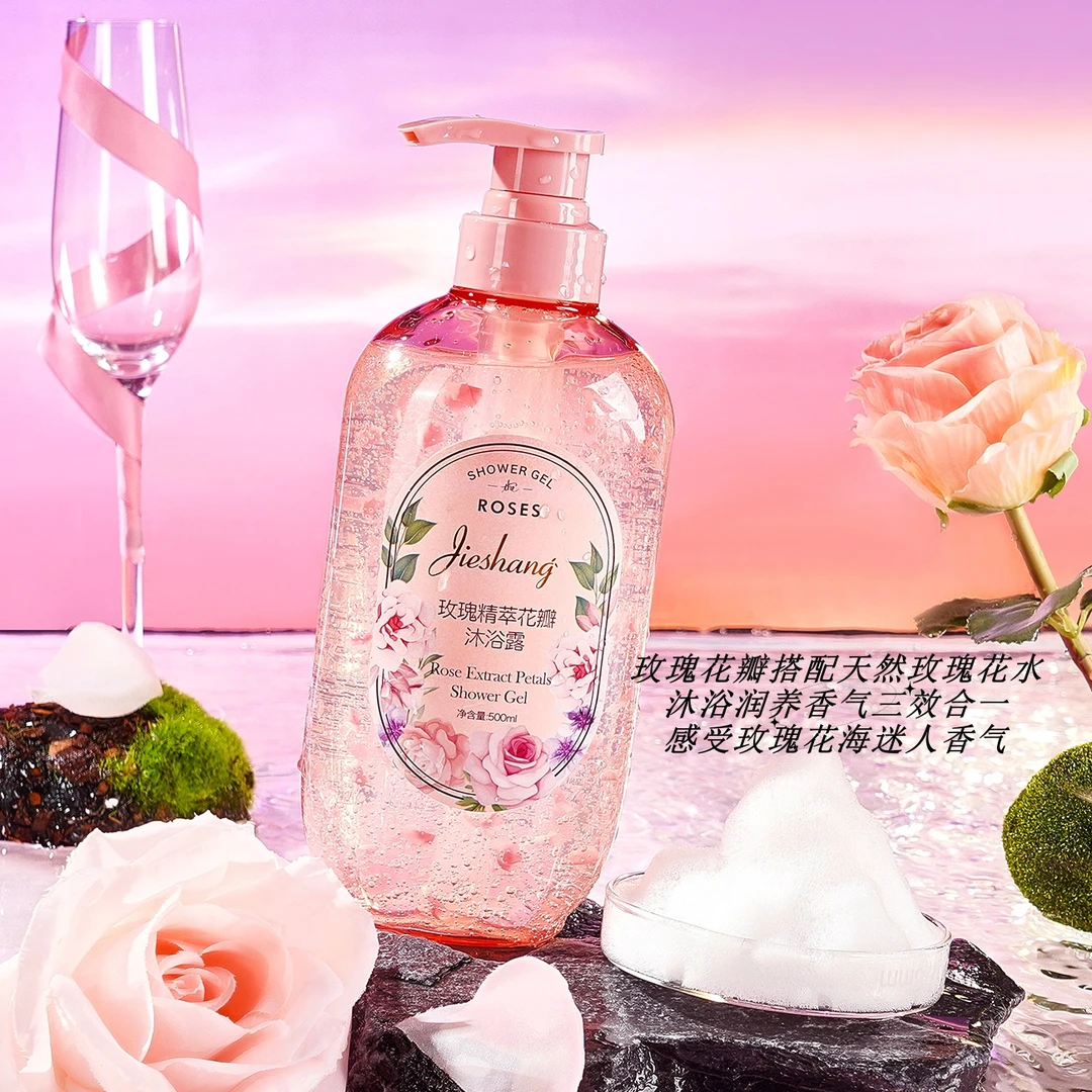 婕尚玫瑰精萃花瓣沐浴露
