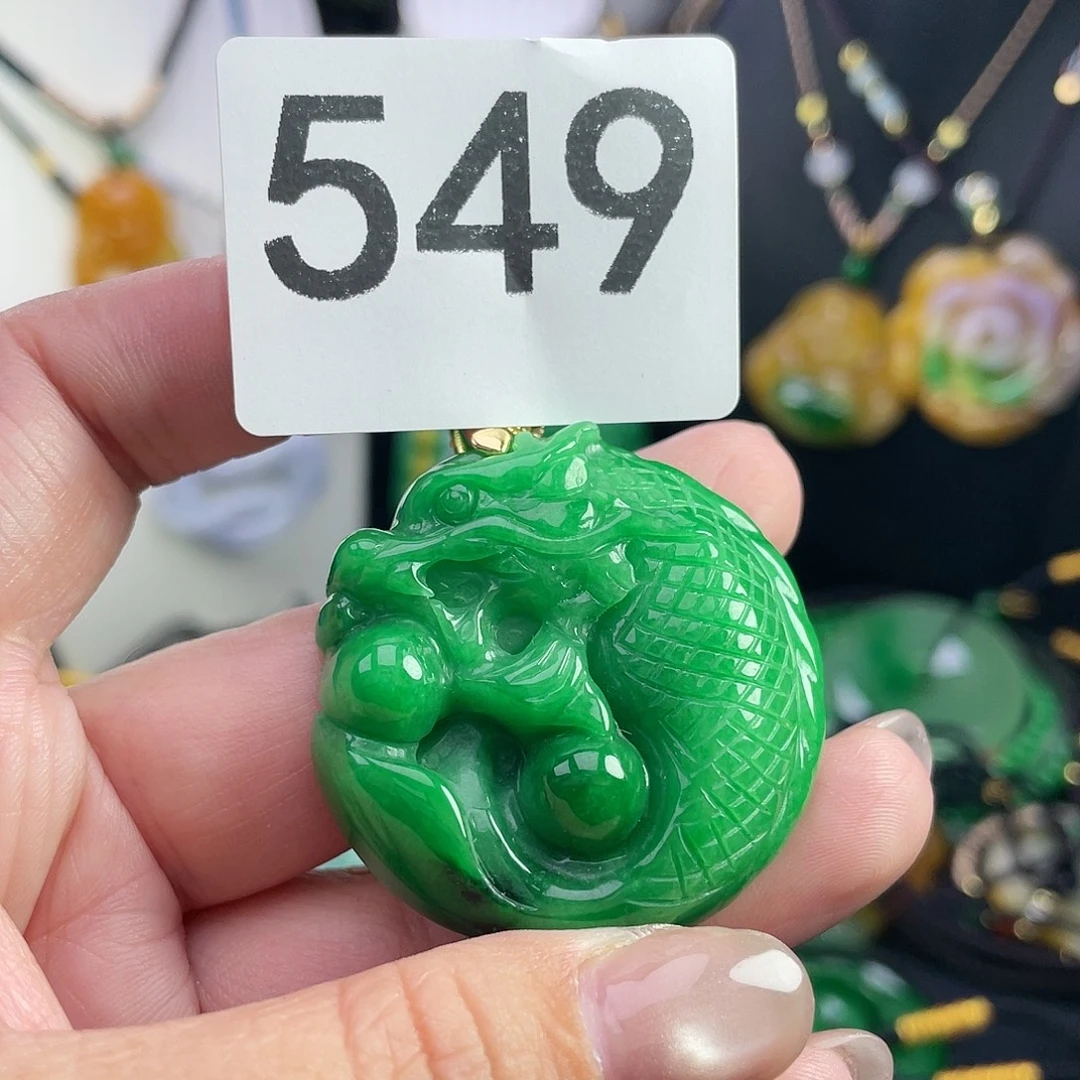 翡翠未镶嵌吊坠(赠链)