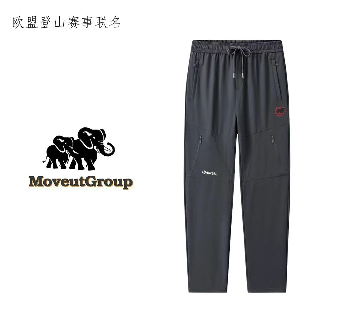 【曙象】北欧登山赛事联名款软壳裤-5168
