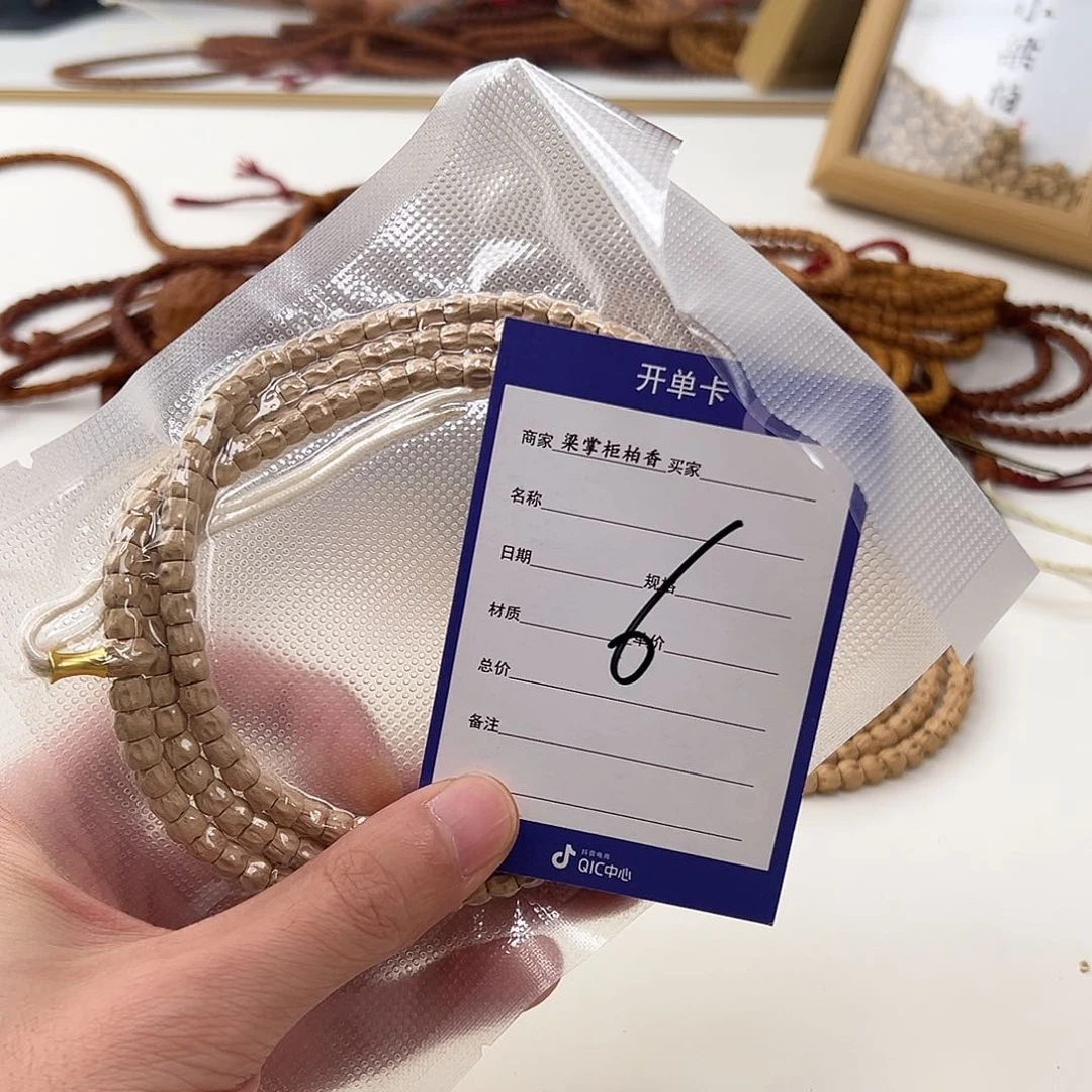 柏香籽/百香籽吊坠