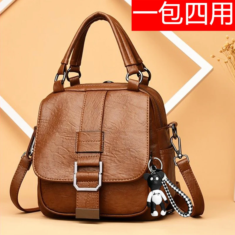 软皮双肩包女三用单肩斜挎手提百搭包可代贴标签工厂一件代发