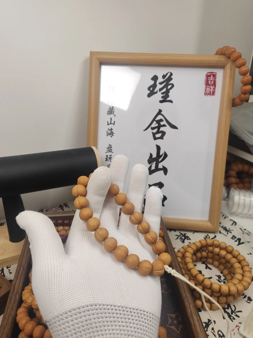 瑾舍猴头-哑光屁桃手持-12mm+