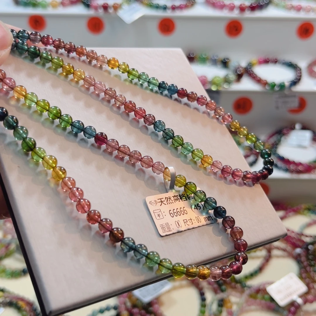 碧玺手链未镶嵌碧玺