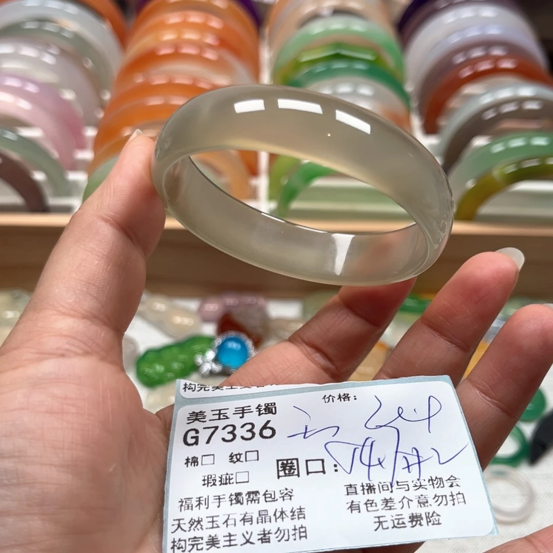 玛瑙/玉髓手镯未镶嵌7336