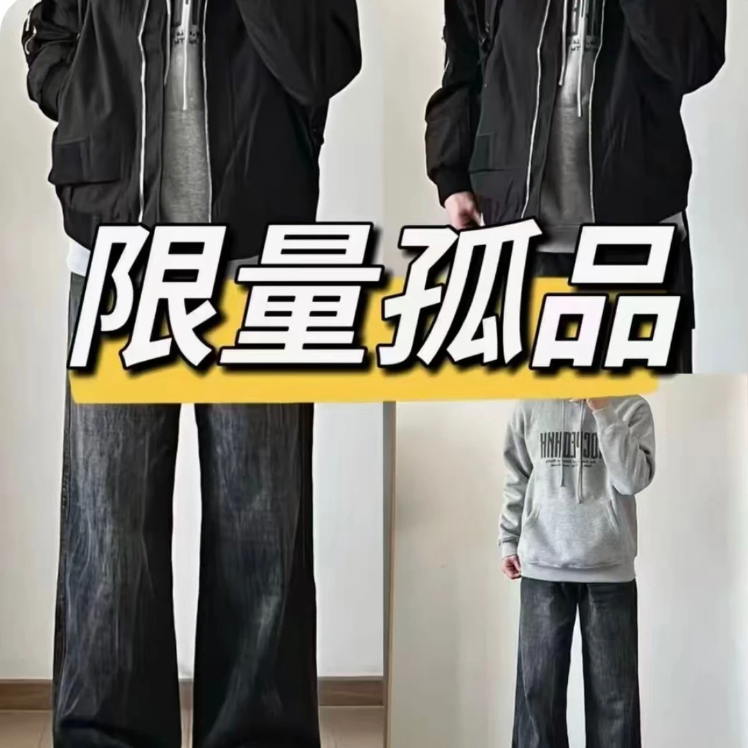 49 男士上衣断码