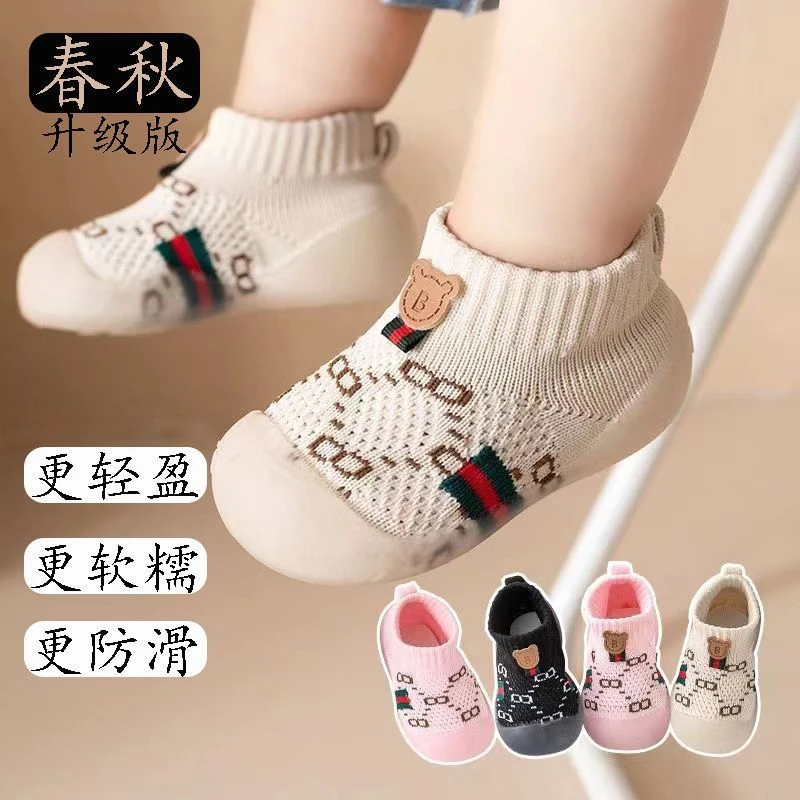 婴幼儿童步前鞋男女宝宝防滑透气地板鞋针织鞋6-12个月学步鞋不掉