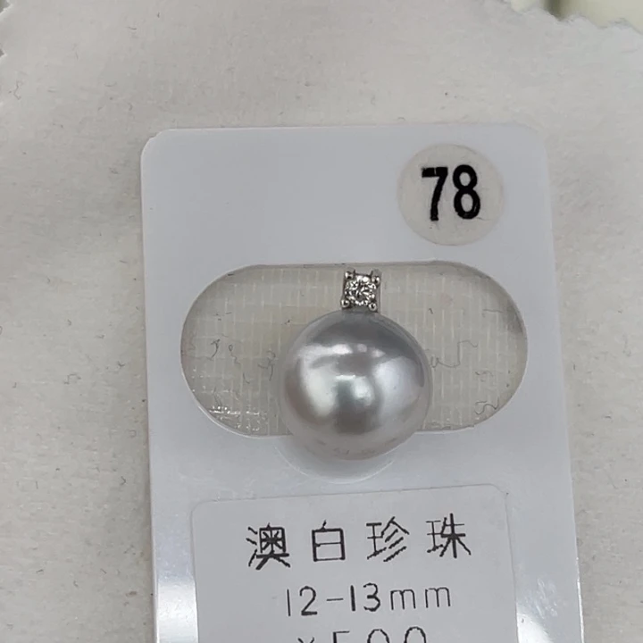 银S925镶嵌耳饰定制海水珍珠