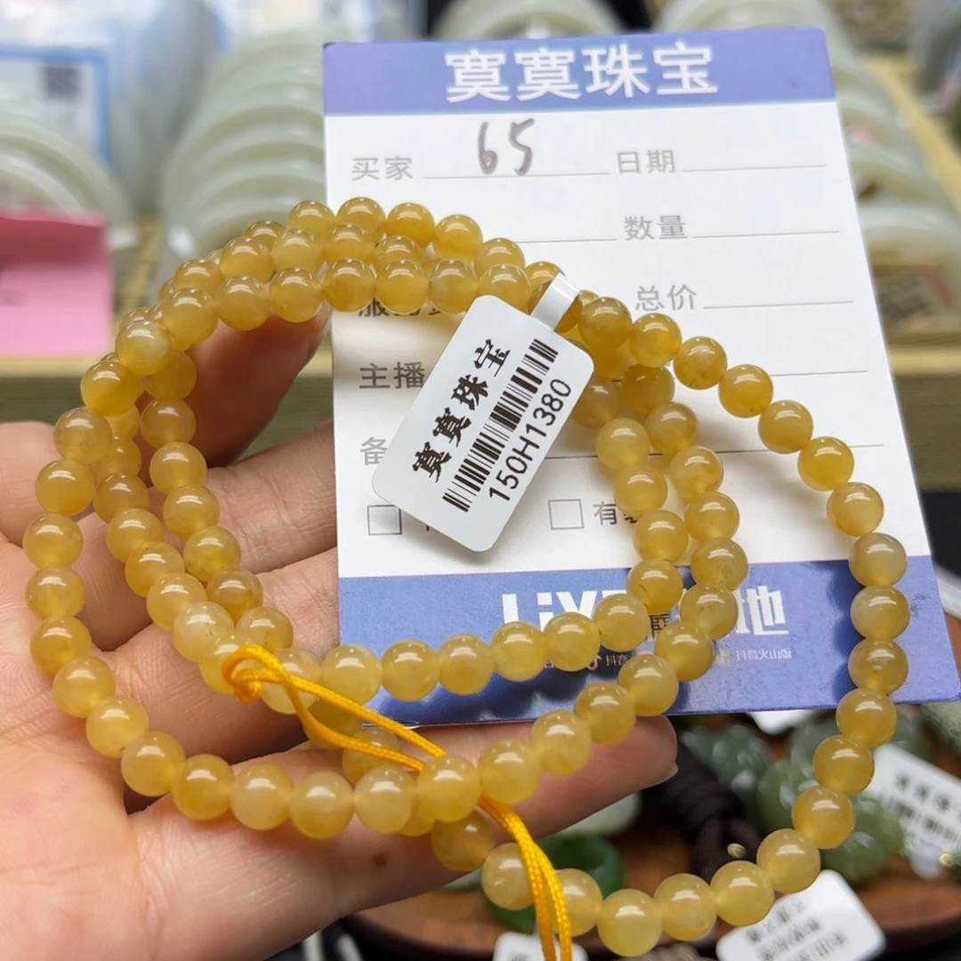 手链未镶嵌和田玉（糖玉）