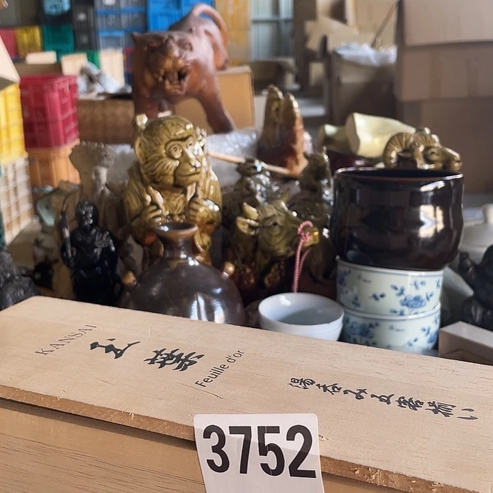 搪瓷辉****）回流陶瓷默认微瑕3752
