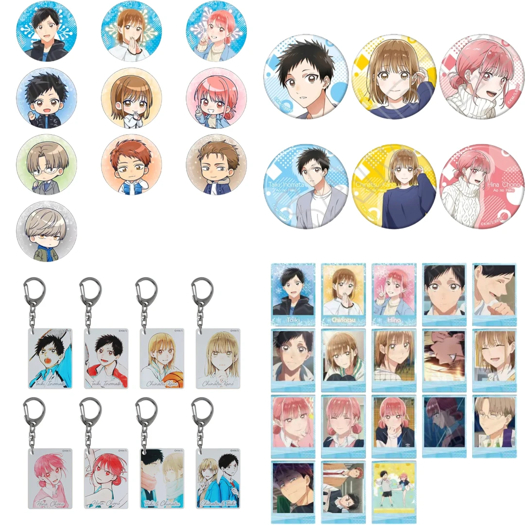 【青春之箱】蓝箱冬私服吧唧 拍立得 movic吧唧 原画挂件（盲盒代拆）