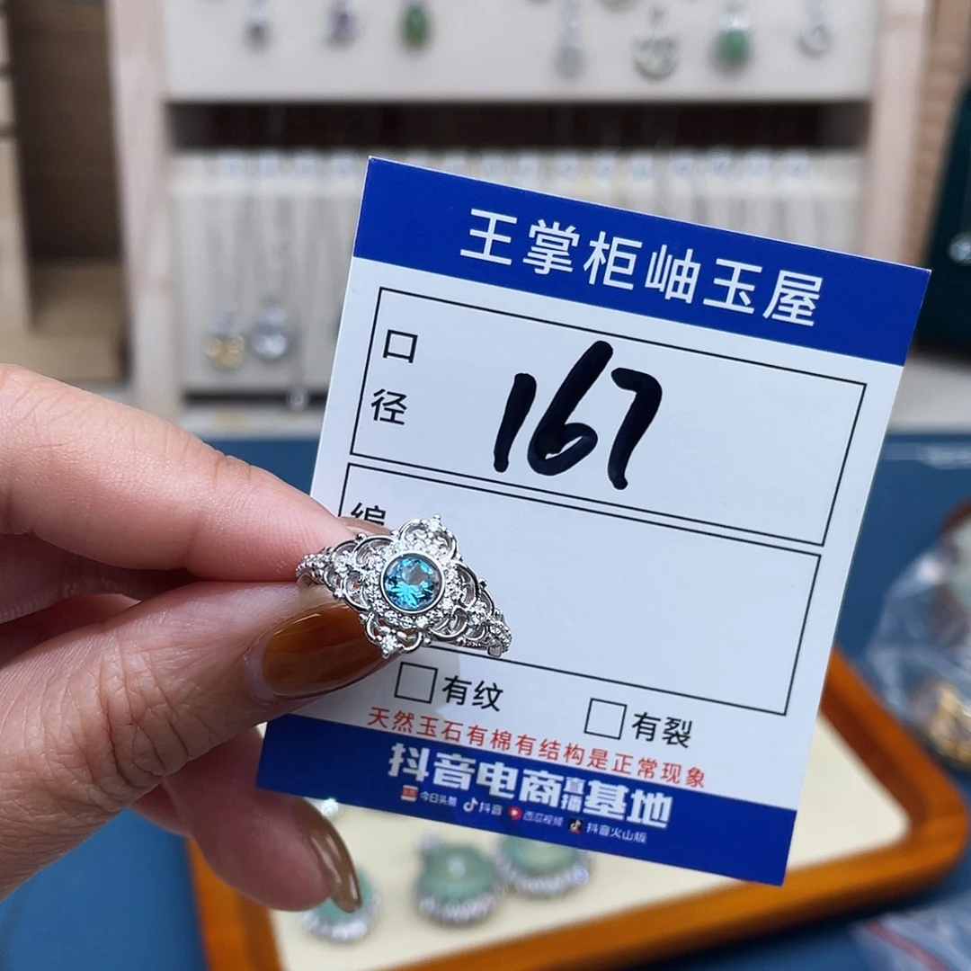 托帕石颈饰银S925镶嵌