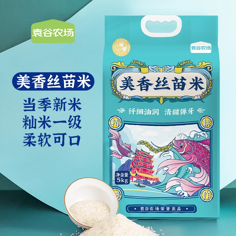 袁谷正宗优质南方丝苗米5kg软糯当季真空包装大米长粒香米新米