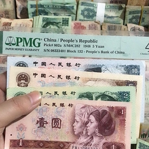 4张退市旧票福利品80