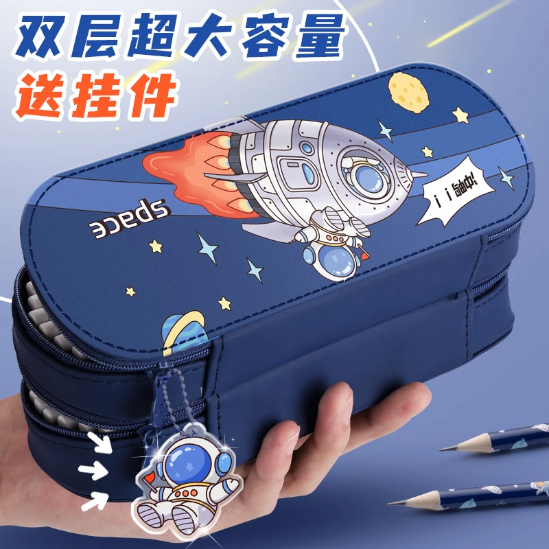 咔巴熊双层大容量笔盒KBX-1055