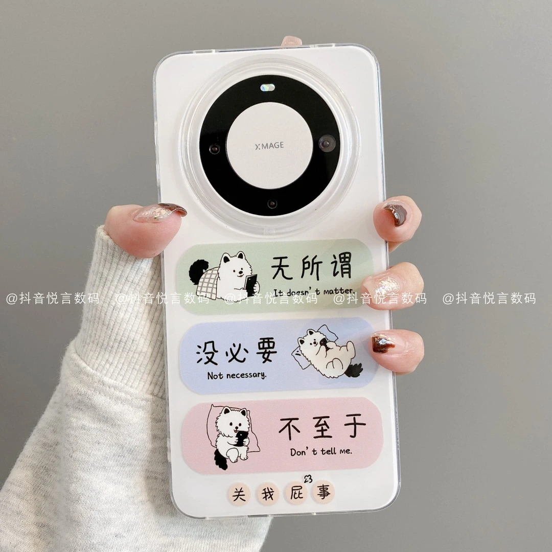 IMD奶油壳适用华为mate70pro/60/50/40/30苹果17promax小狗手机壳