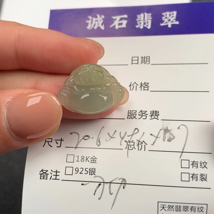 翡翠未镶嵌颈饰佛公