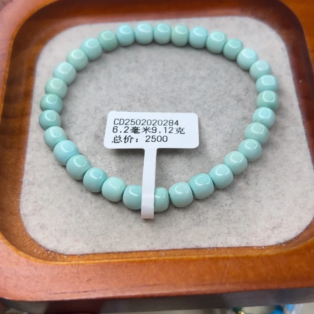 绿松石未镶嵌珠宝半成品