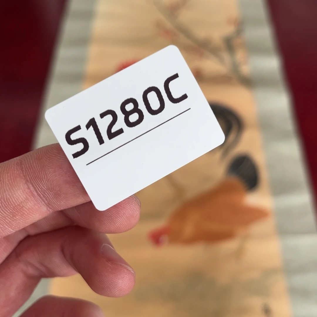 书法一**记字画哈哈哈哈哈