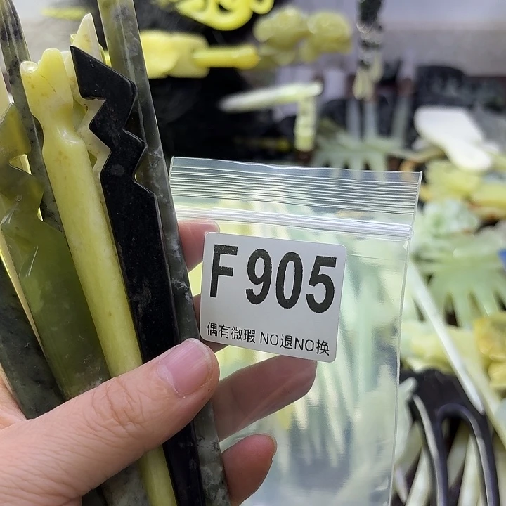 三***倾合金蛇纹石玉发饰