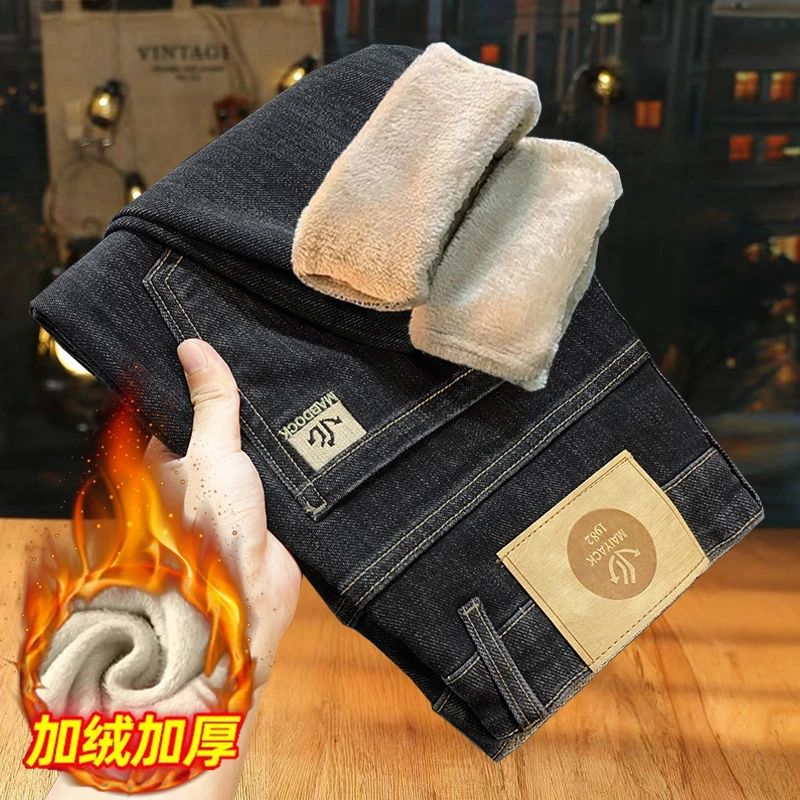 【罗嘉专属】加绒加厚男士牛仔裤冬季新款保暖牛仔裤潮流修身直筒裤