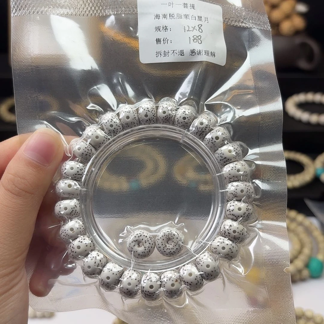 椰***壳星月菩提吊坠星月脱脂