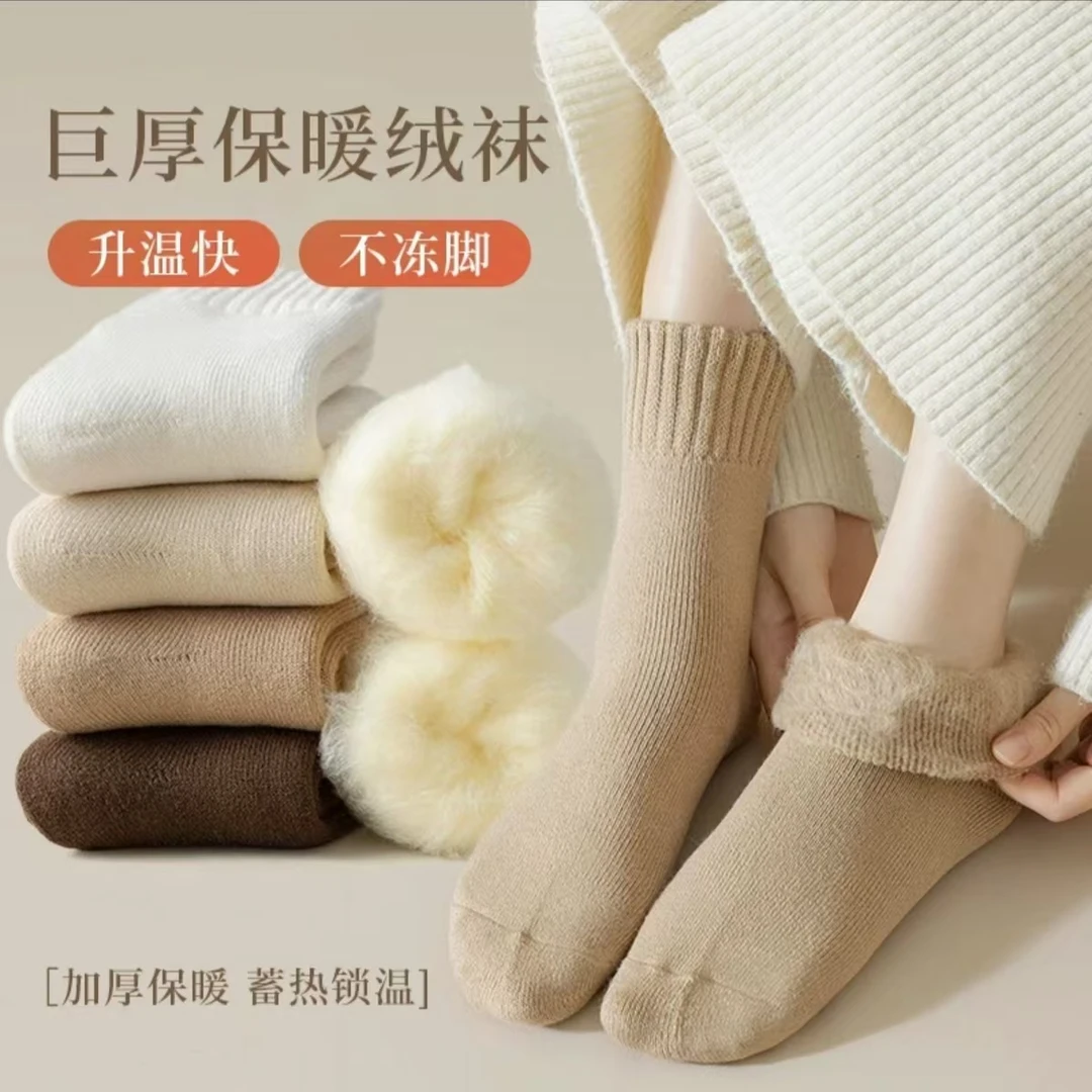 【一件代发】袜子女秋冬加绒加厚羊绒袜毛圈拉绒袜冬女袜长筒袜