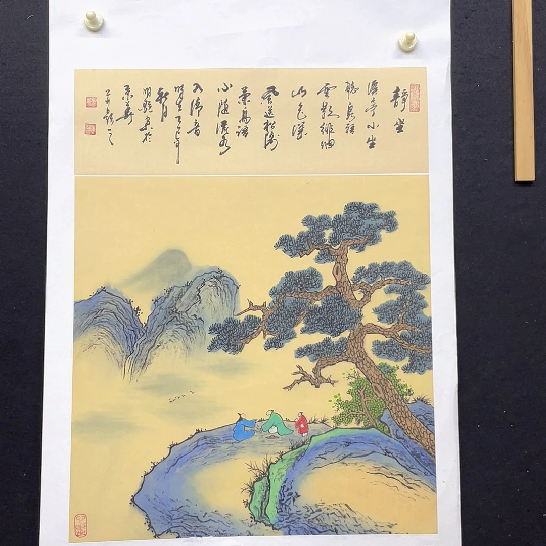国画手绘国画，仿古山水