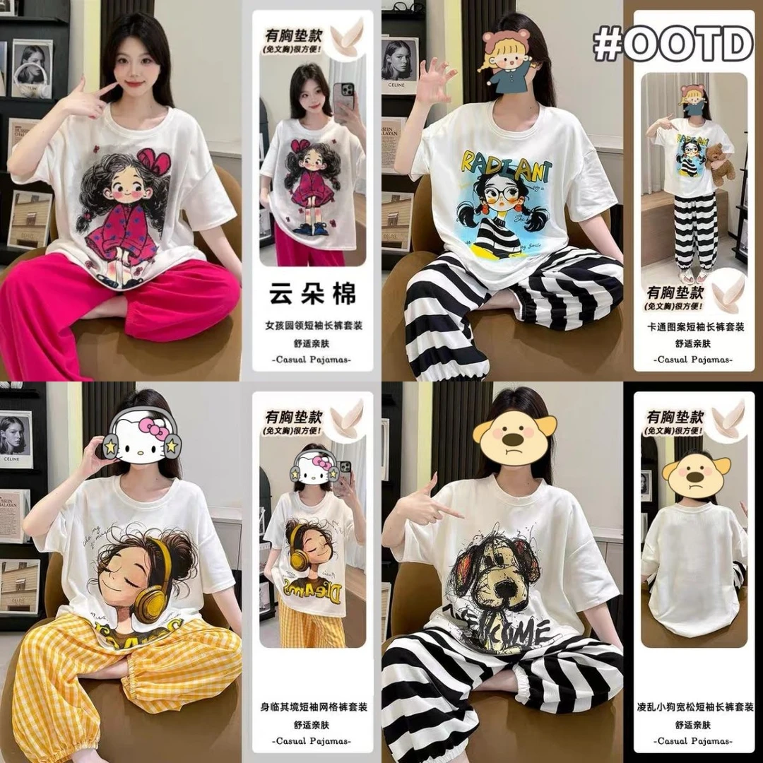 带胸垫宽松睡衣女士短袖长裤睡衣套装夏季云朵棉卡通家居服可外穿