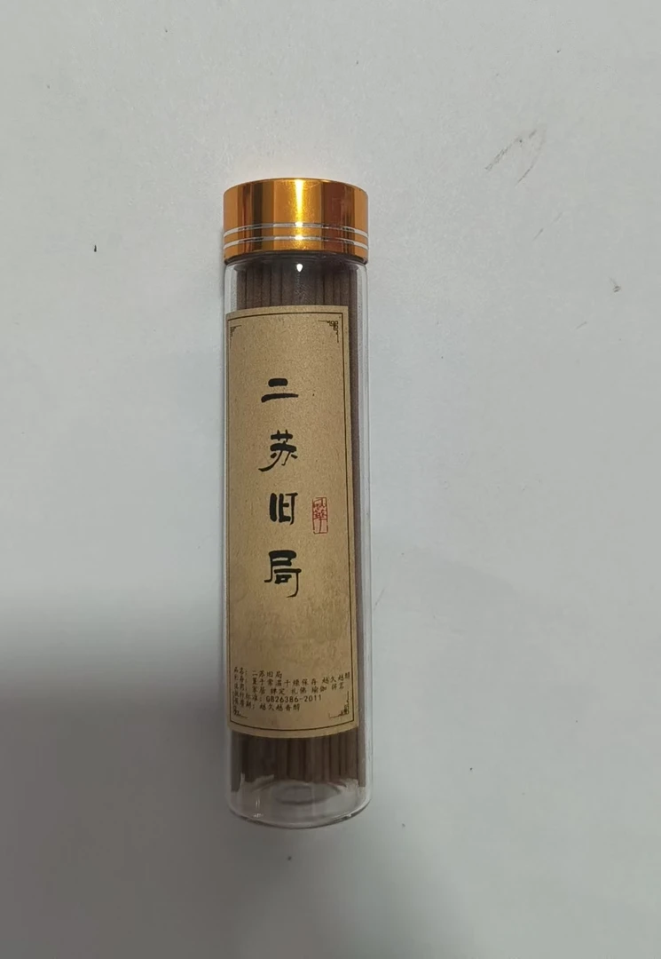 【木缘甄选】线香/二苏旧局/多样性发货/03