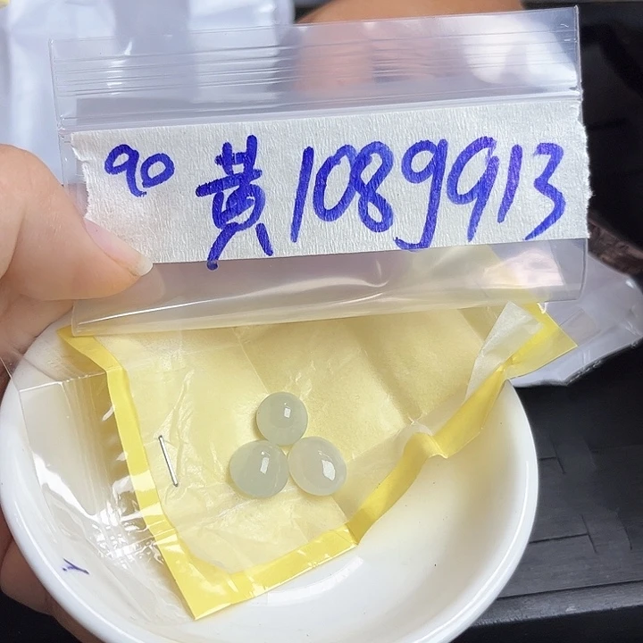 ***未镶嵌定制翡翠不退