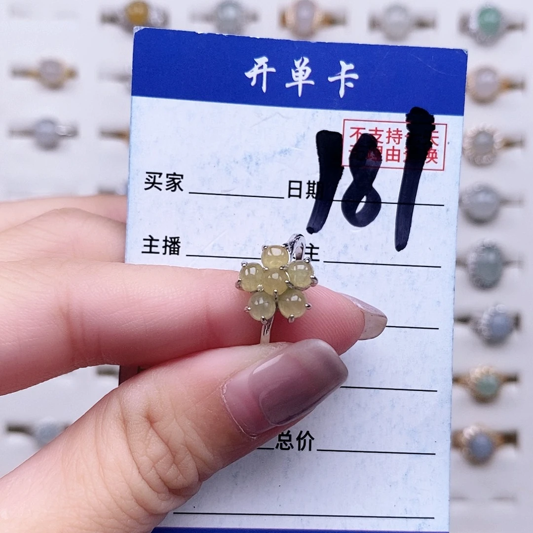 翡翠未镶嵌戒指戒指