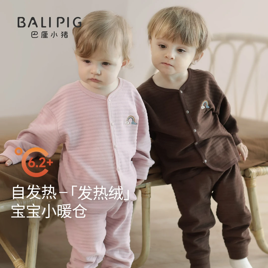 宝宝秋衣秋裤冬季夹丝加厚男女童睡衣婴幼儿衣服儿童保暖内衣套装