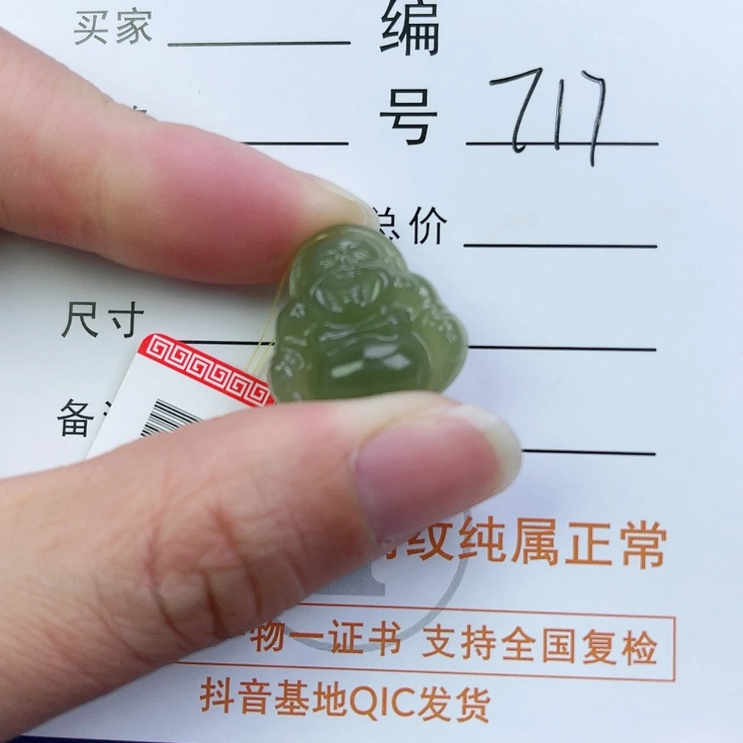 和田玉颈饰未镶嵌佛公