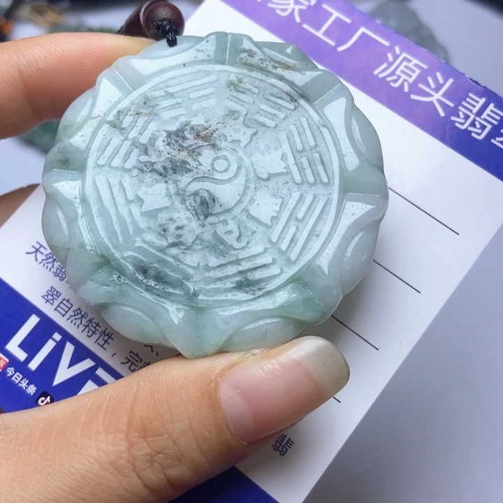 翡翠未镶嵌挂件翡翠