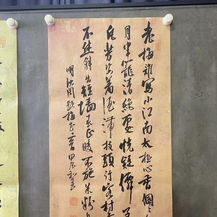 书法中书协老师作品