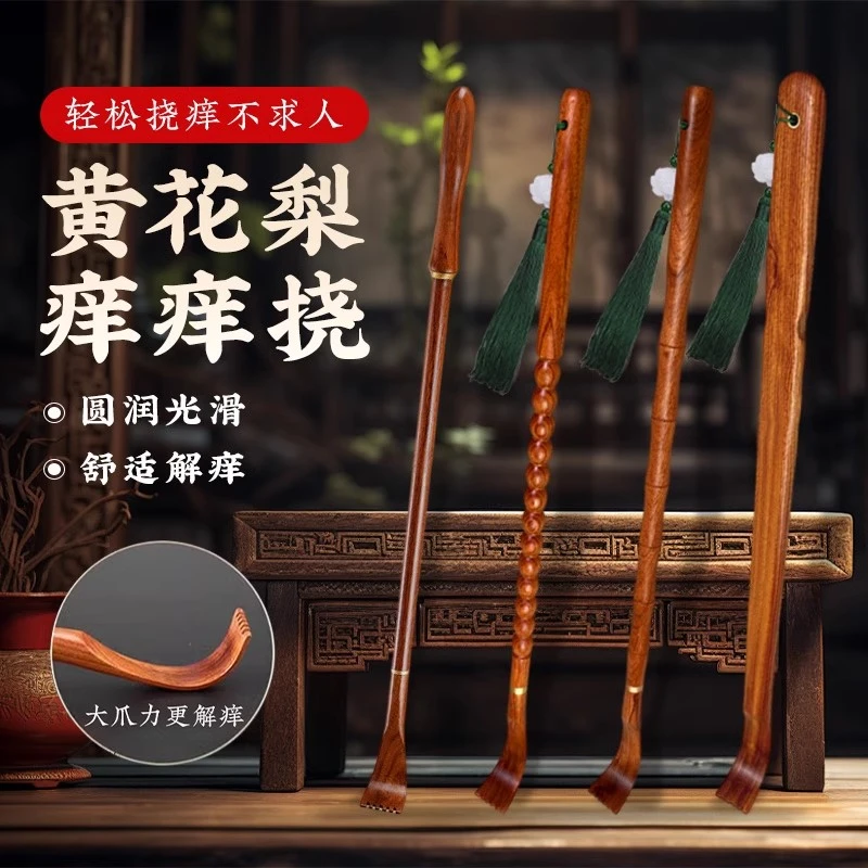 抓痒好物背部不求人痒痒挠后背抓背挠痒耙子老头乐可伸缩抠背挠背