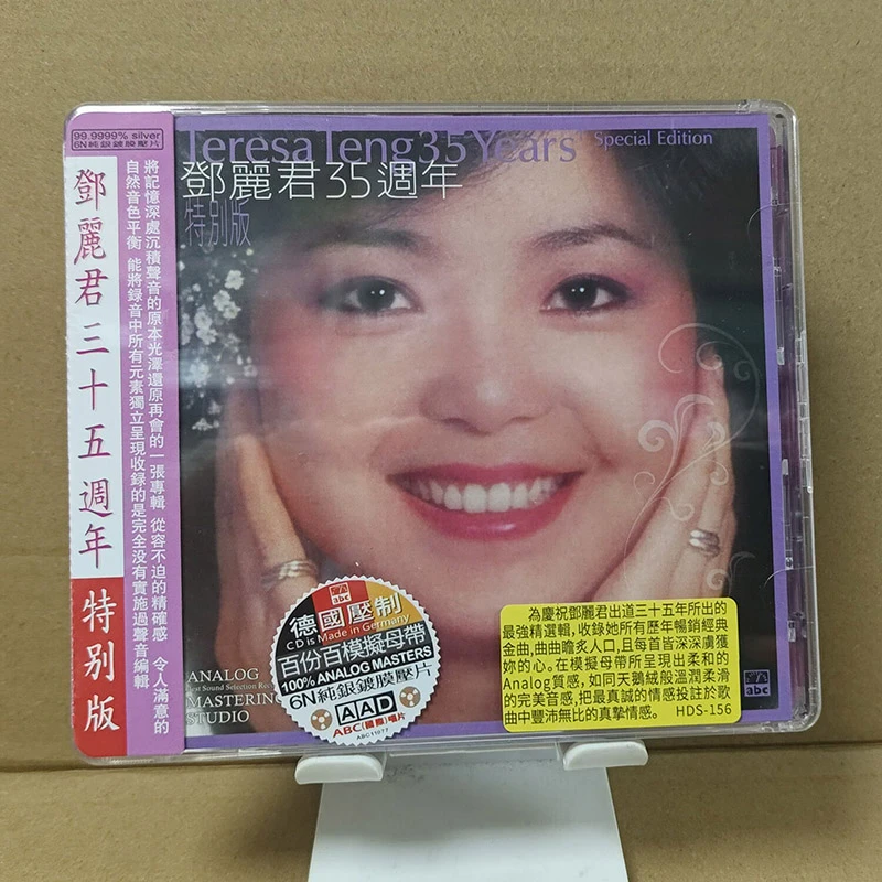 ABC唱片 邓丽君35周年特别版 6N纯银镀膜压片CD