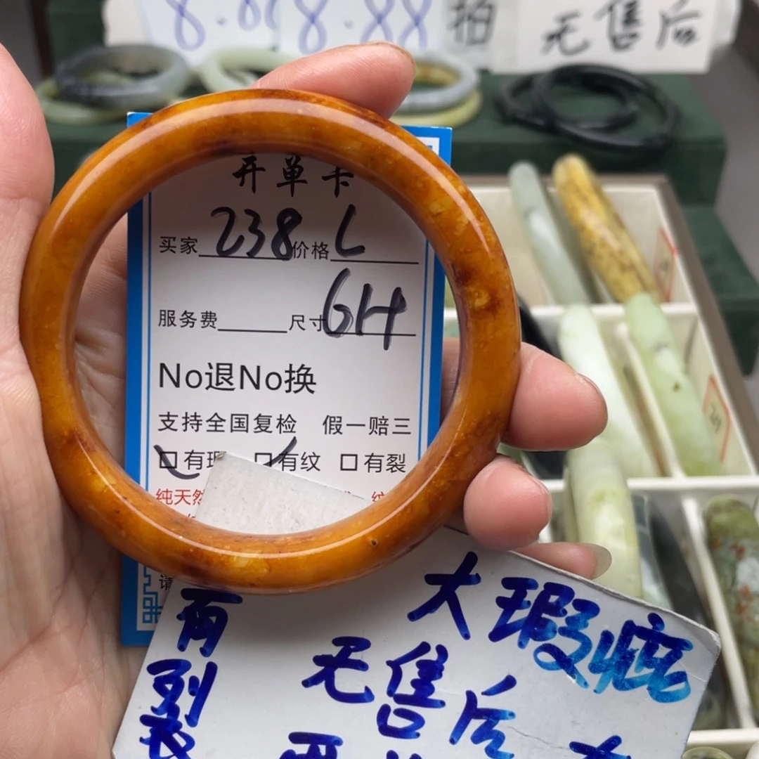 未镶嵌蛇纹石玉手镯