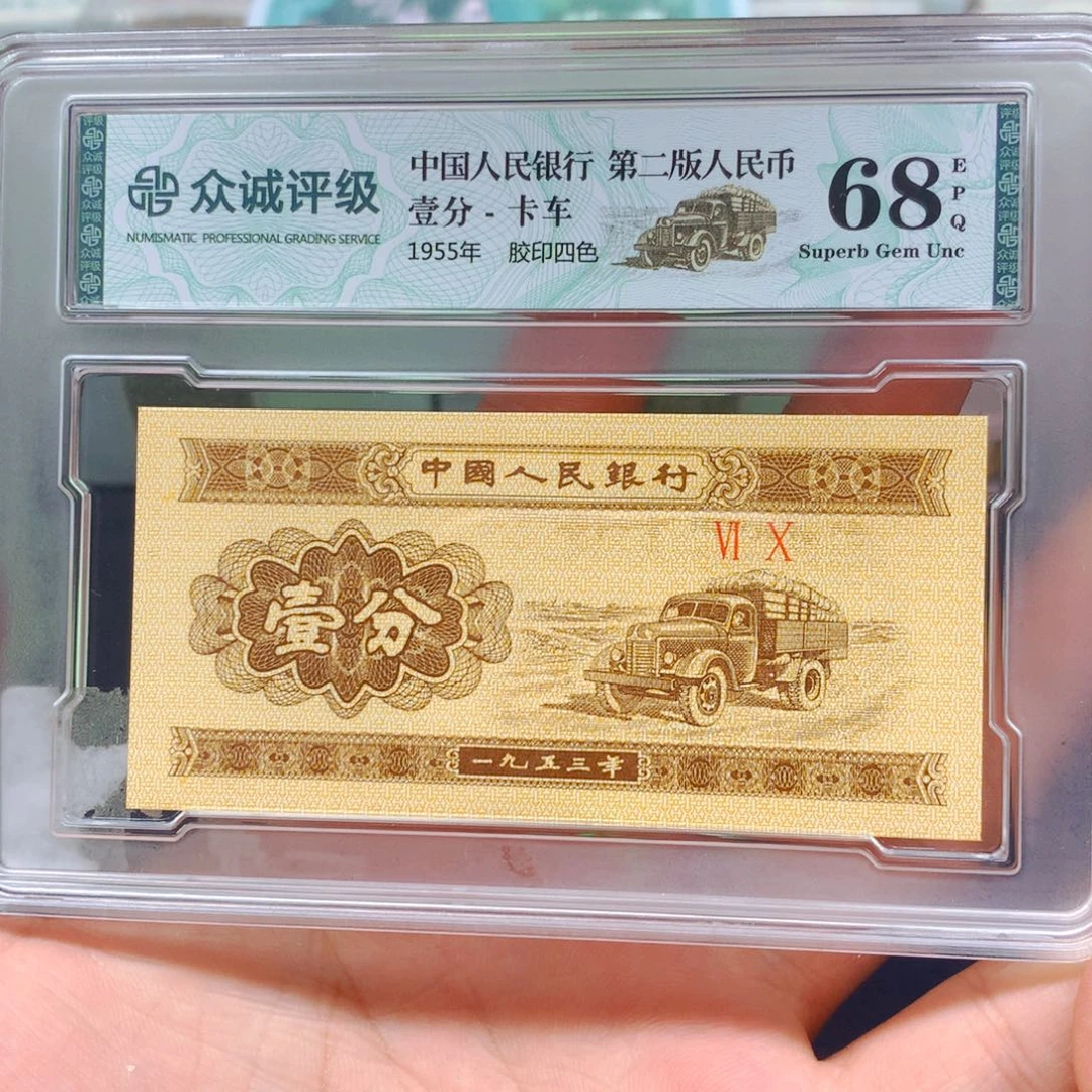 在干嘛你还没有回来