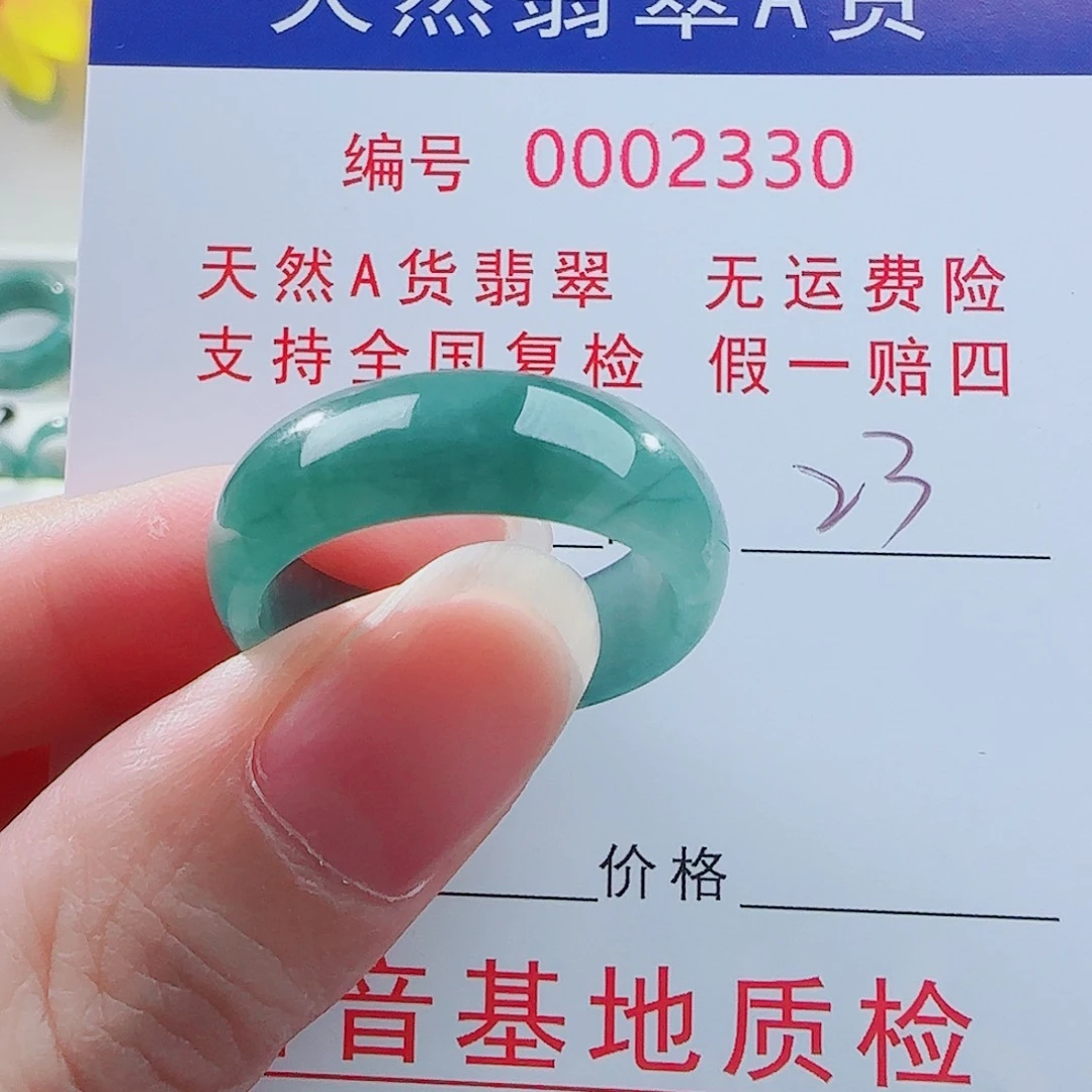 黄***金翡翠未镶嵌戒指戒指