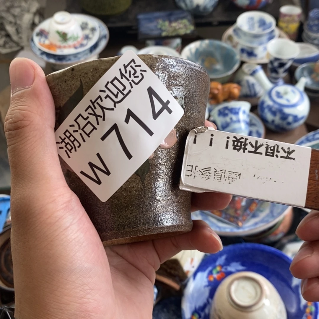 小***菜瓷器口，瓷器，瓷器，