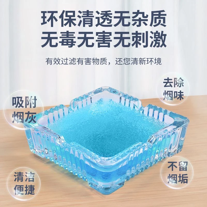 灭烟沙烟灰缸家用熄烟除烟清洁剂办公室环保防飞灰香熏