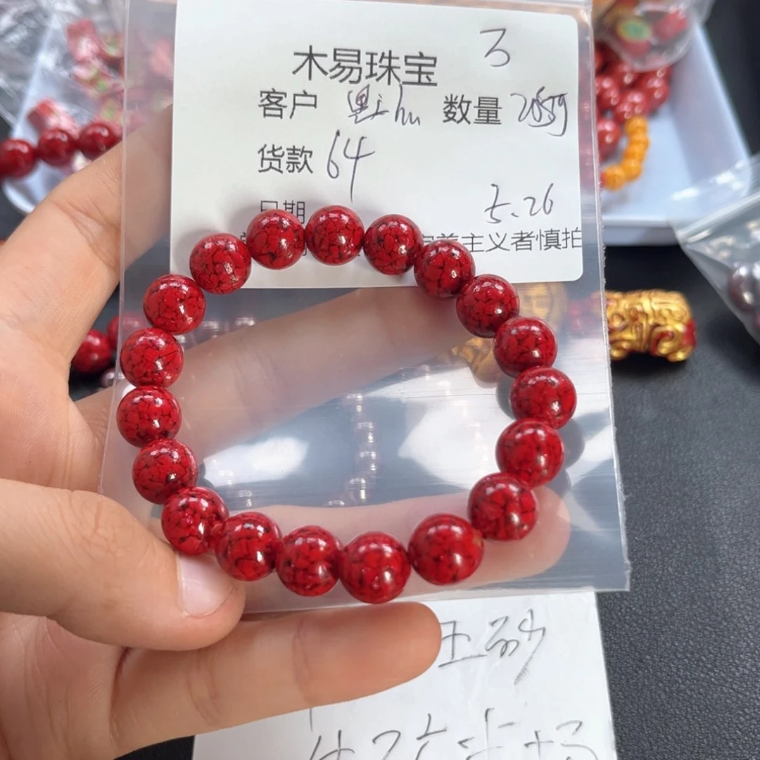 天然辰砂默**u晶体砂卡10手串