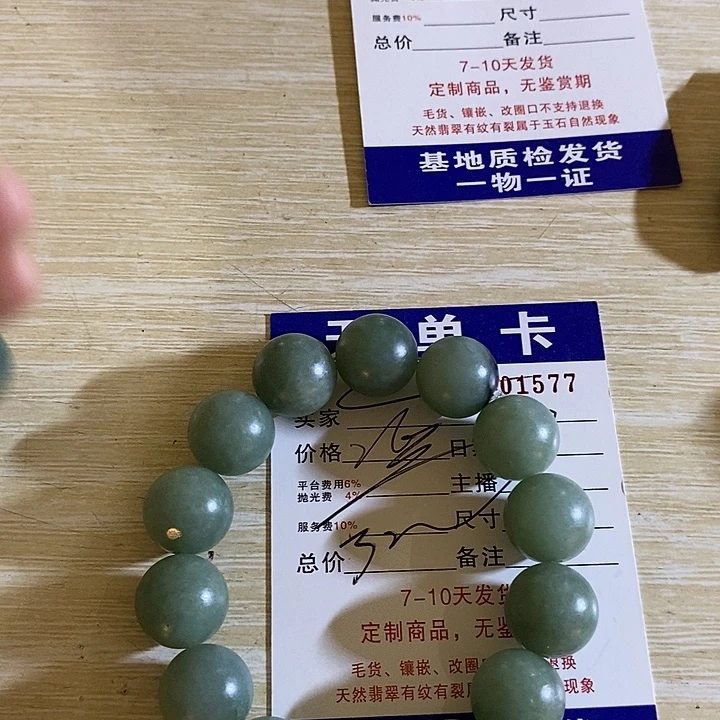 火***锅定制翡翠未镶嵌不退