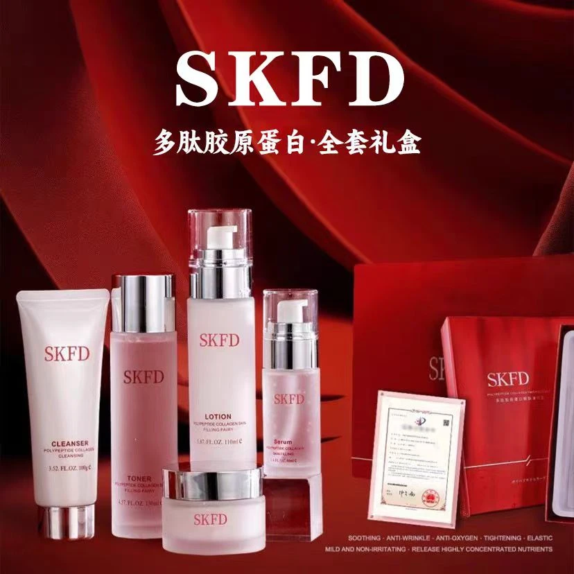 【官方正品】护肤品水乳套装补水保湿抗皱紧致送女友老婆生日礼物