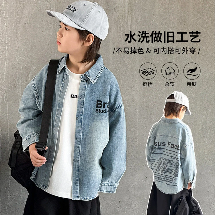 男童外套春秋款2025新款中大儿童秋装男孩牛仔上衣秋季宽松帅气潮